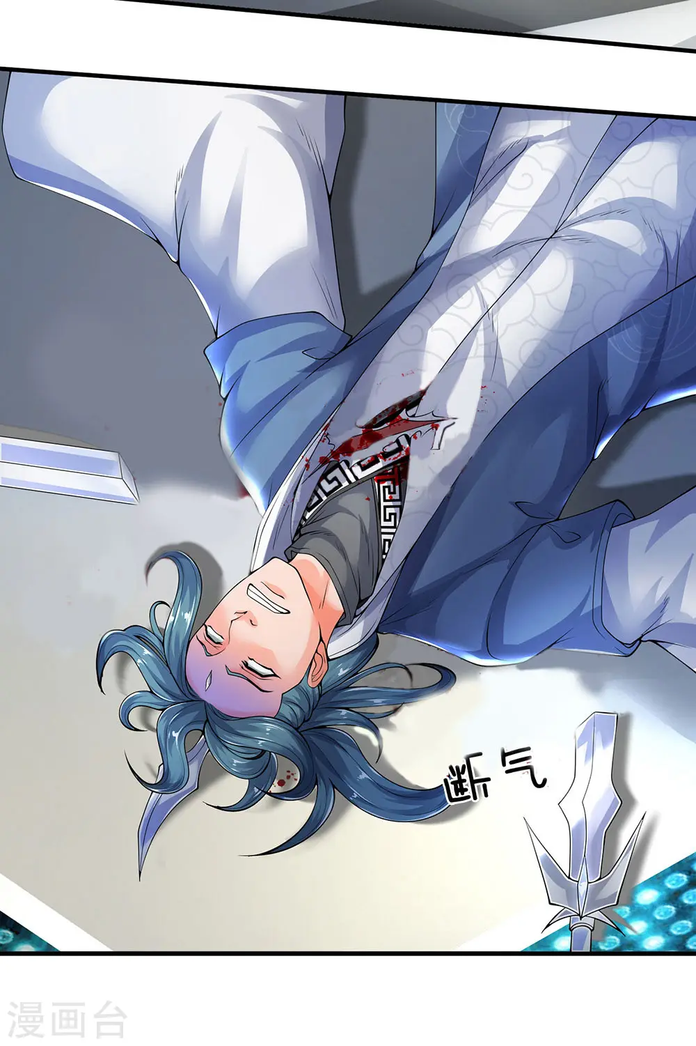 第192话 你挡得住吗？10