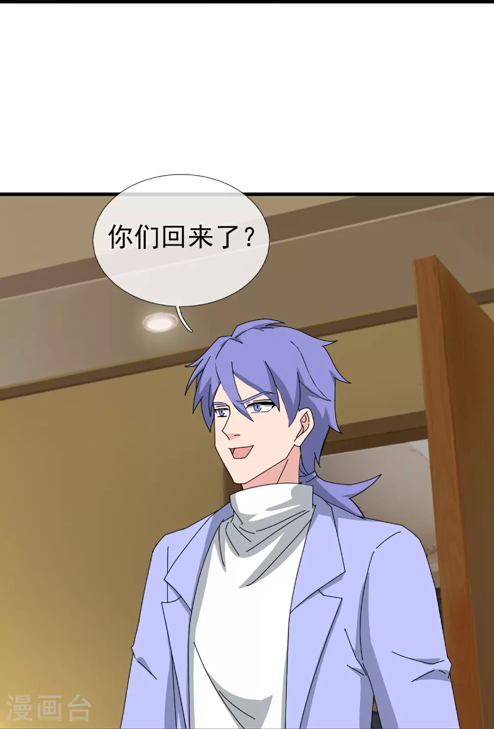 第435话 探查神秘青年7