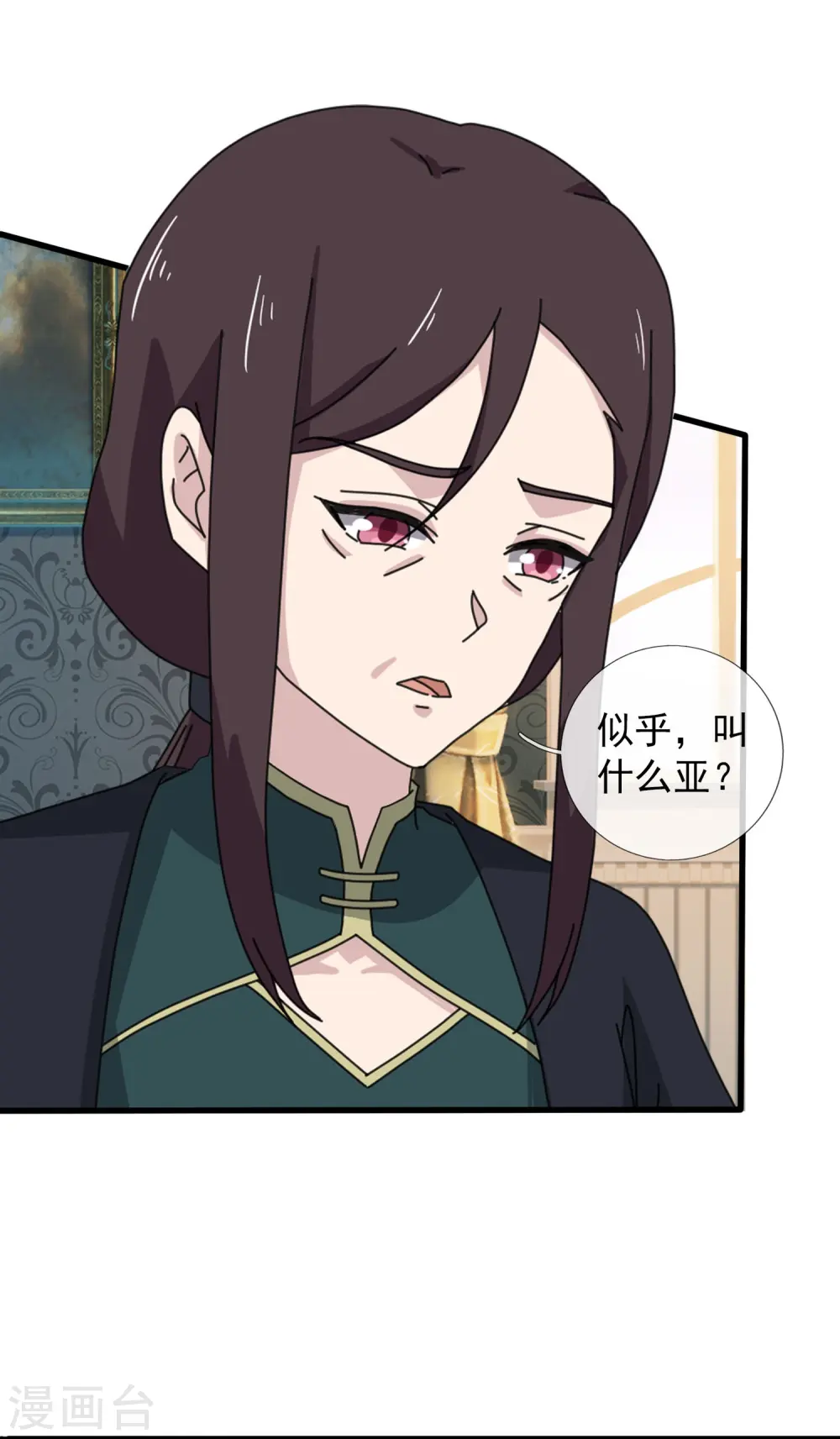 第370话 拦截亚10