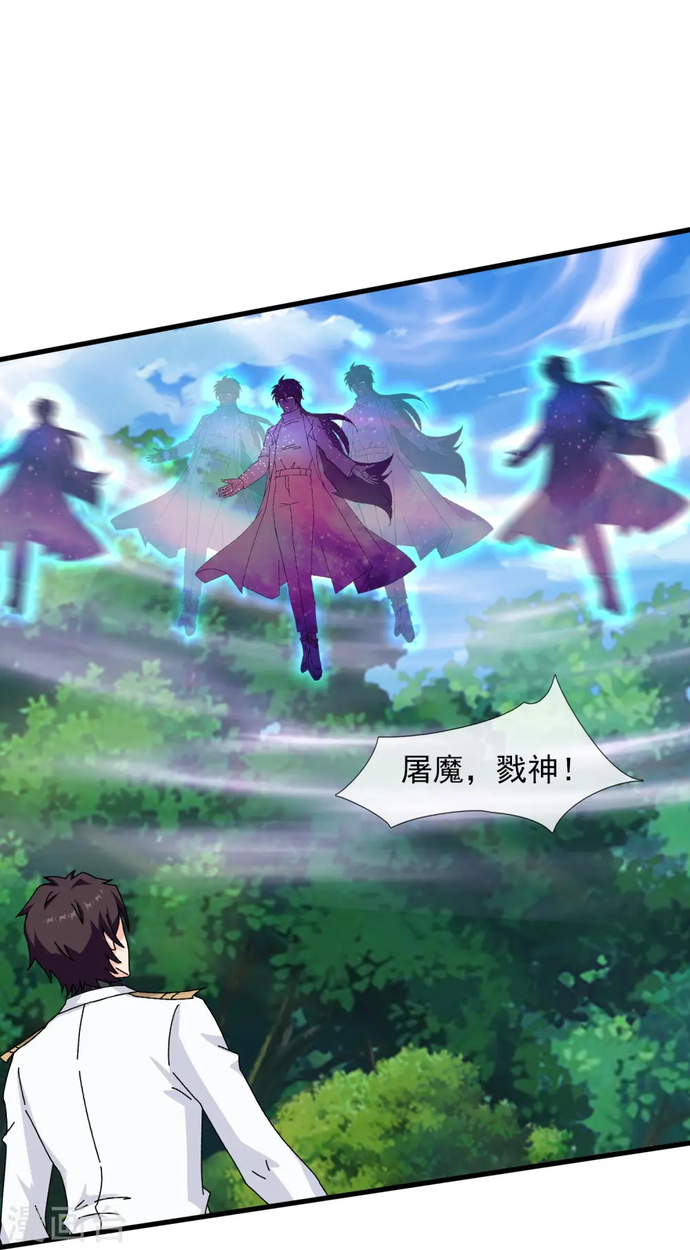 第424话 偷袭者！19