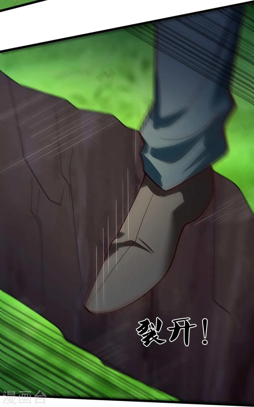 第333话 危机四伏9
