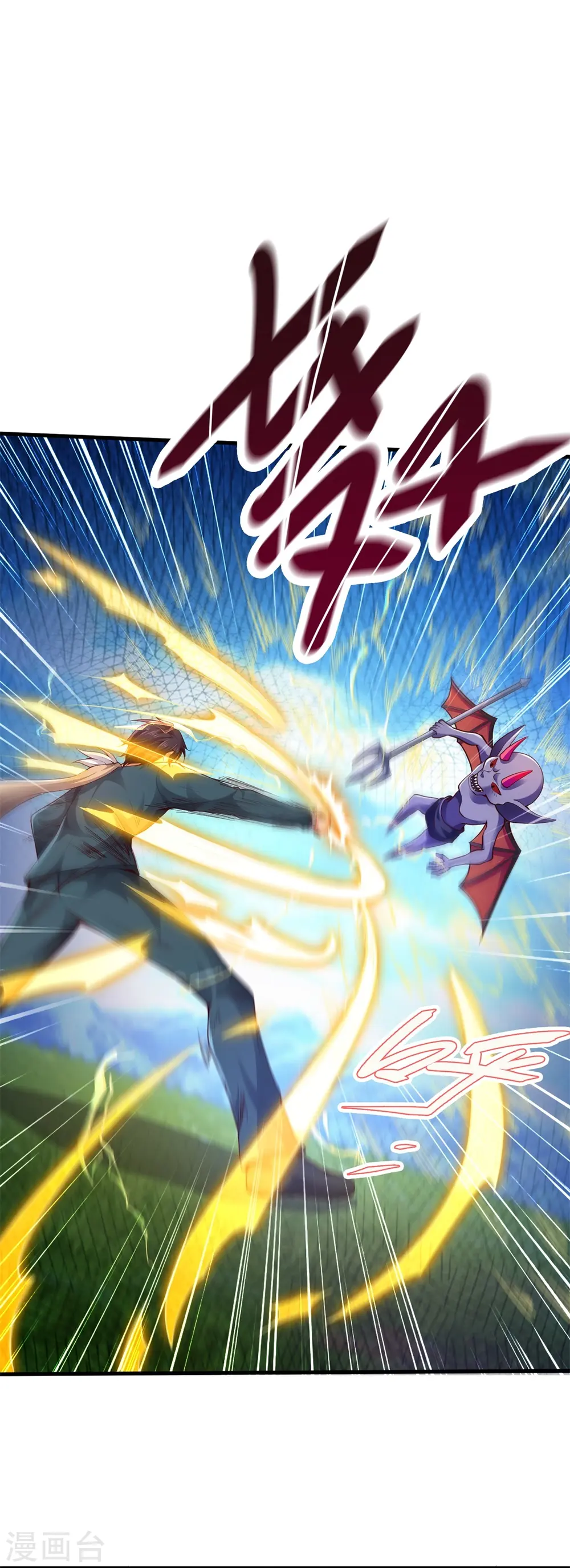 第334话 小恶魔22
