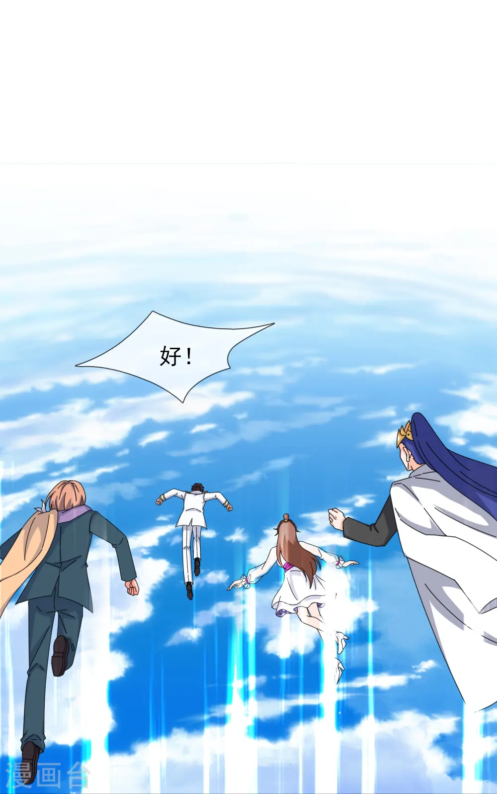 第395话 母神死，计划败！14