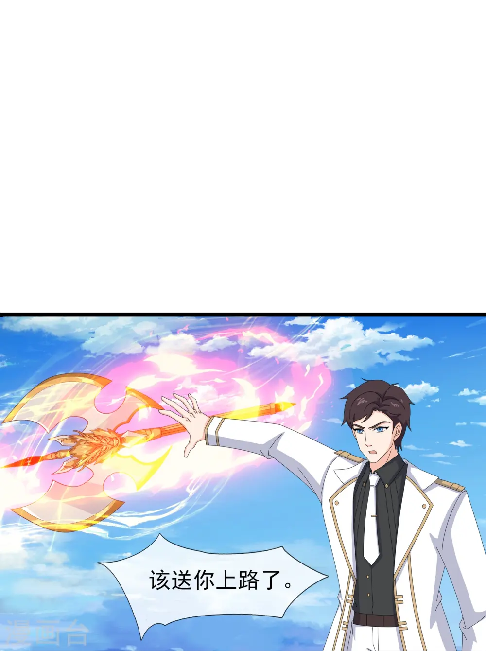 第406话 情欲之主25