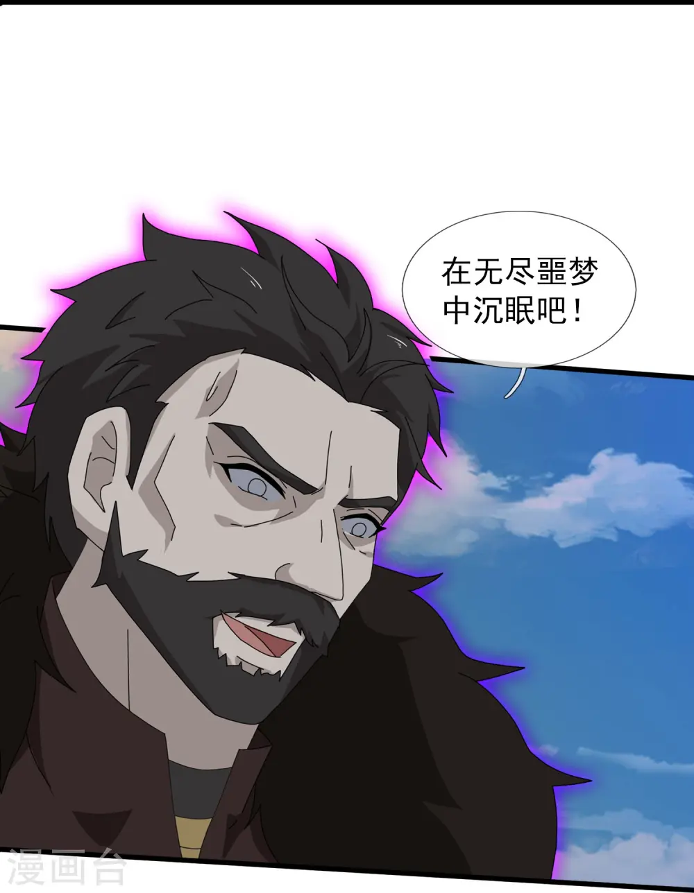 第404话 斩杀魔主22