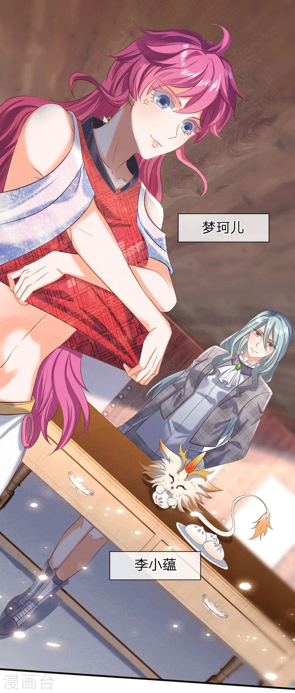 第178话 有杀气！3