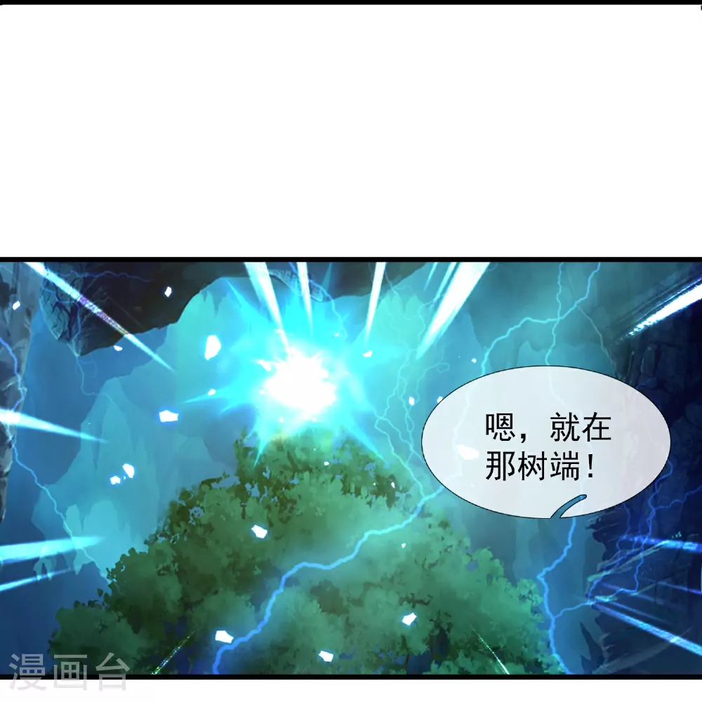 第461话 灵气再复苏12