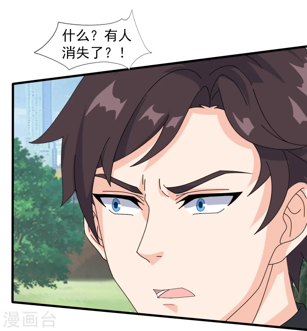 第423话 前往西方3