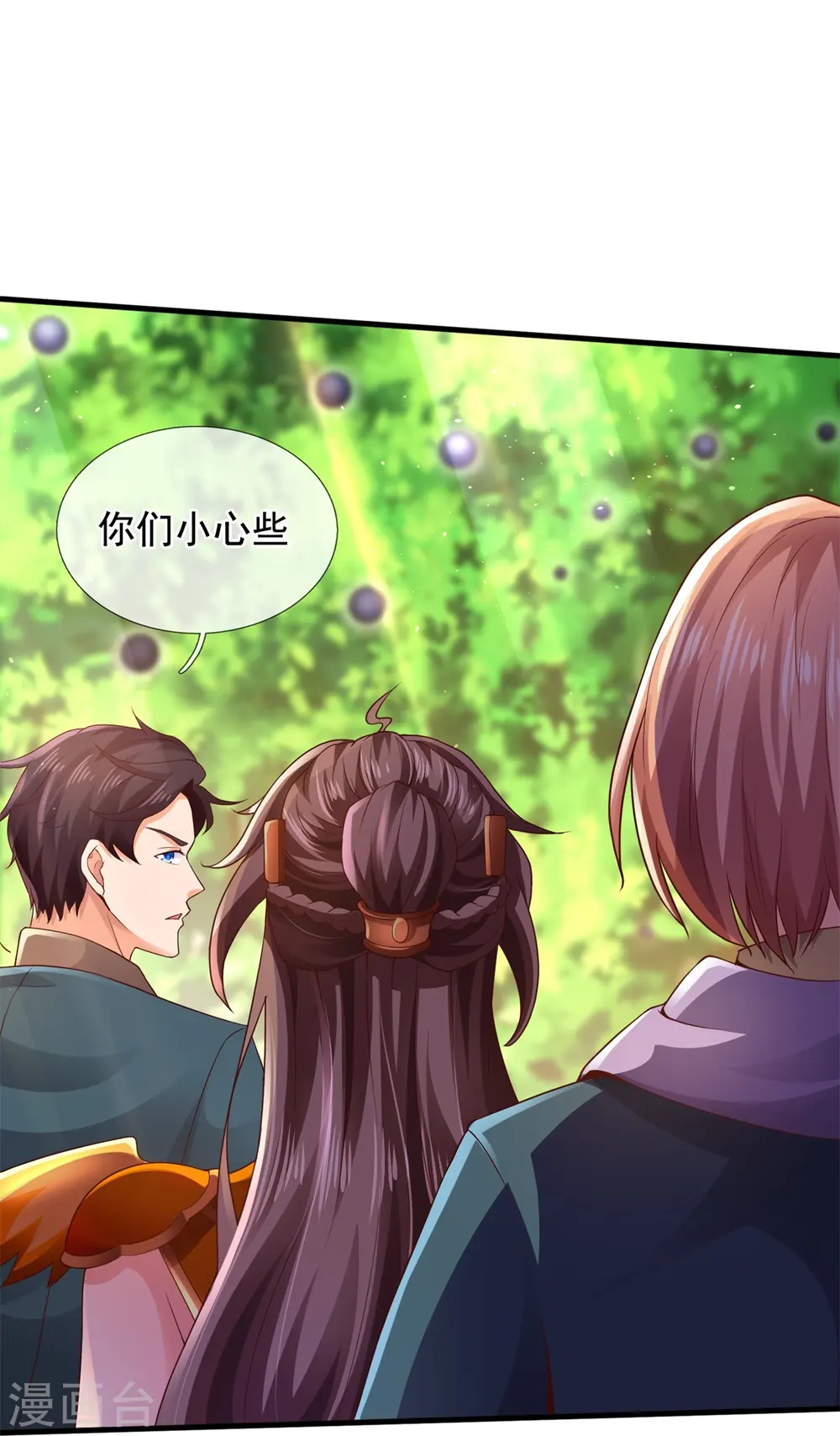 第335话 寻找恶魔树28