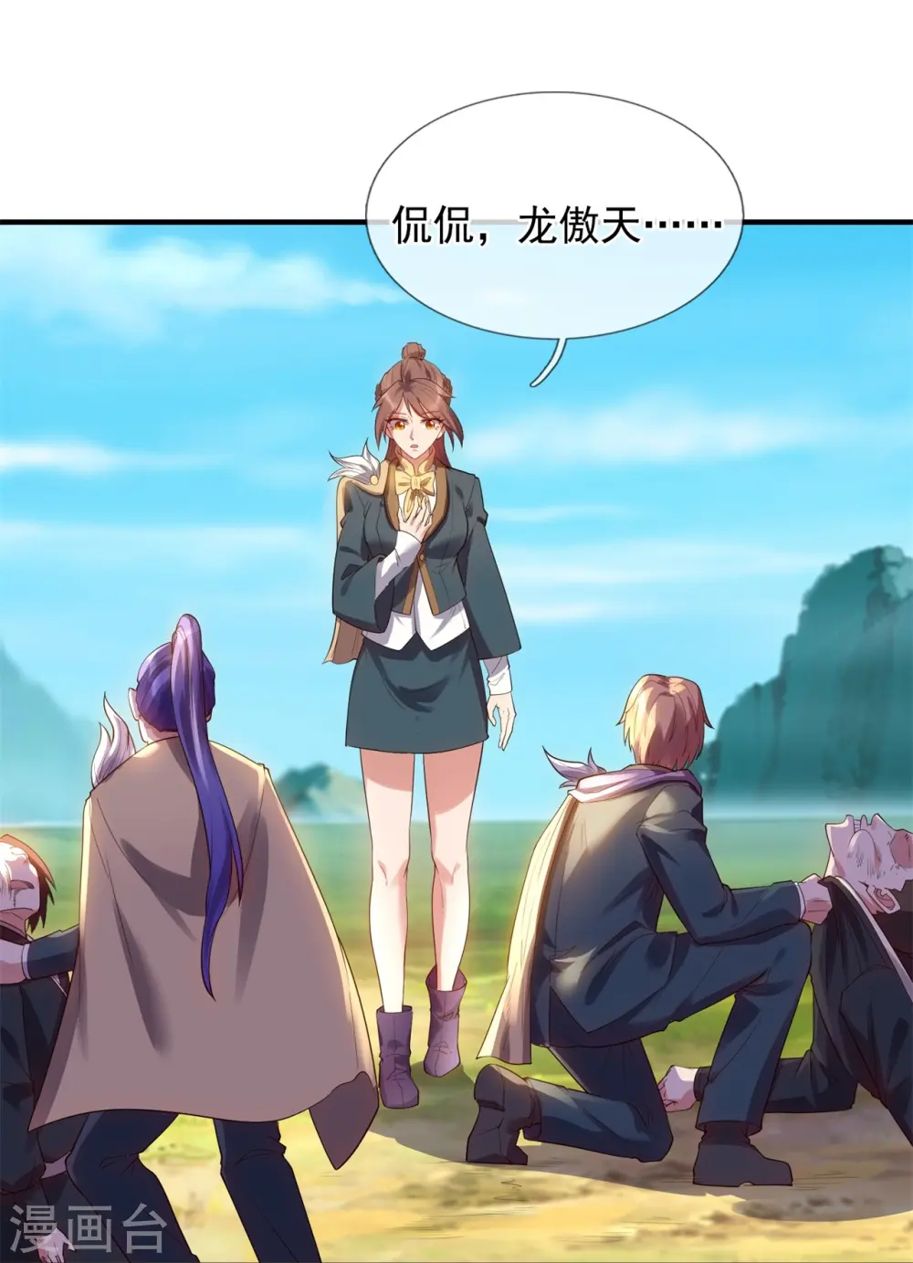 第329话 昆仑墟第一重5