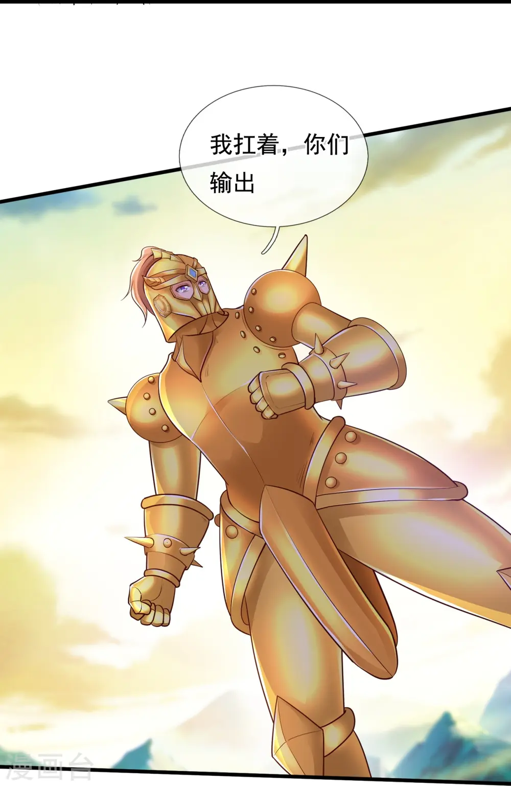 第329话 昆仑墟第一重21