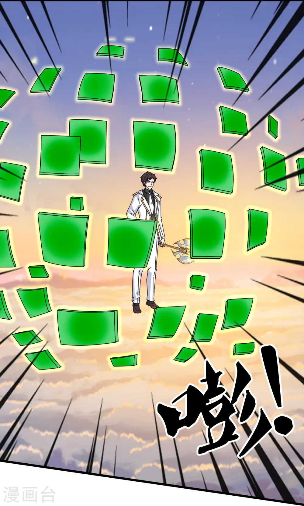 第376话 姜家底蕴9