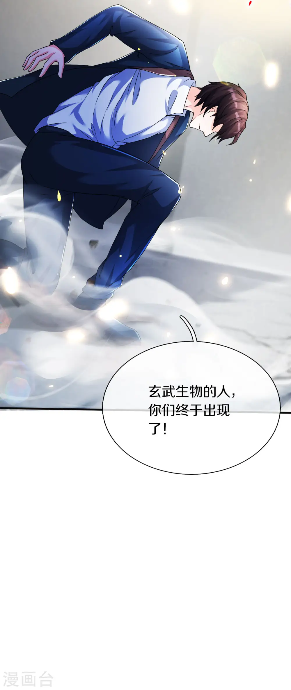 第258话 偷袭27