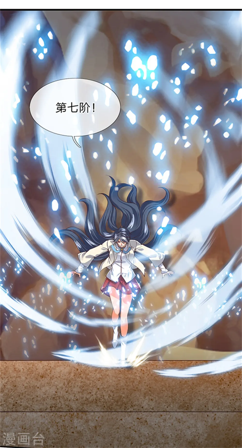 第156话 第十阶14