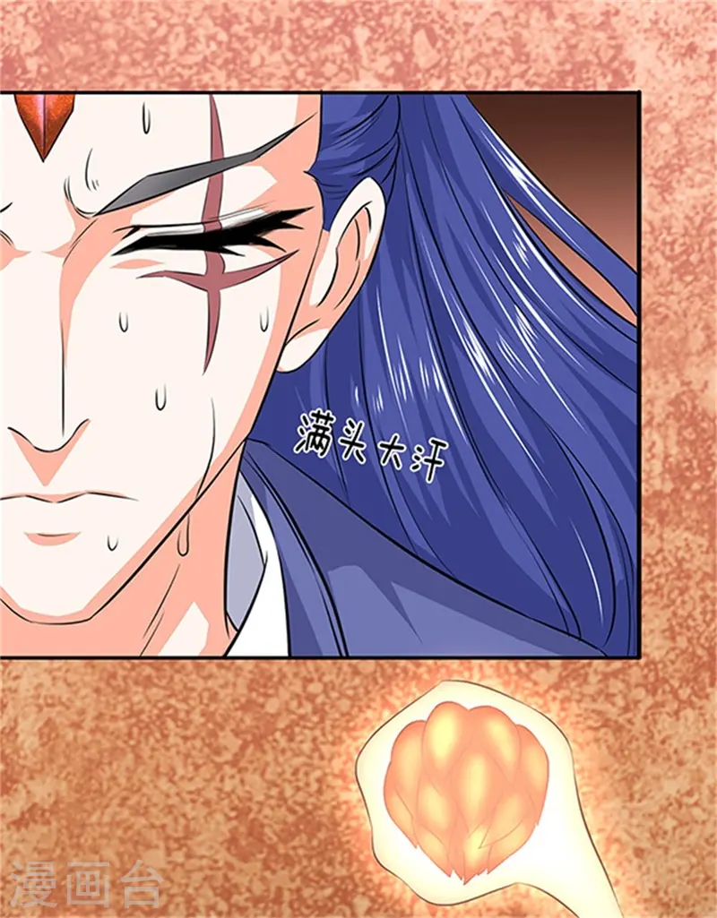 第116话 核心地带12