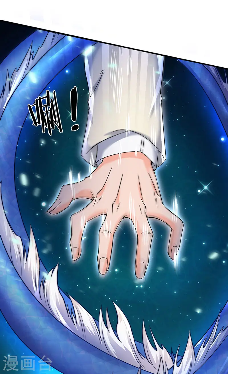 第147话 完美筑基开始15