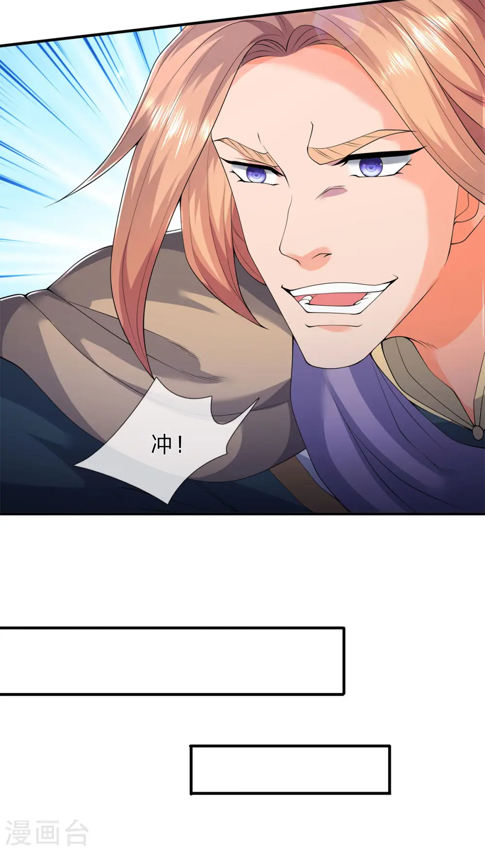 第214话 对抗全校新生11