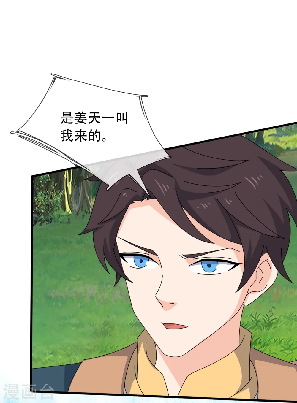 第349话 去姜家被阻拦13