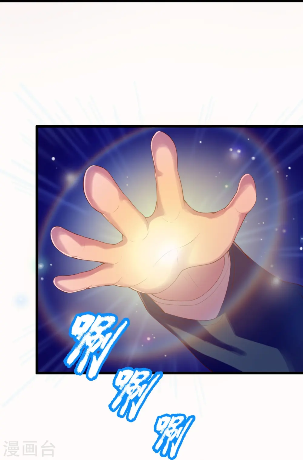 第263话 这也太快了19