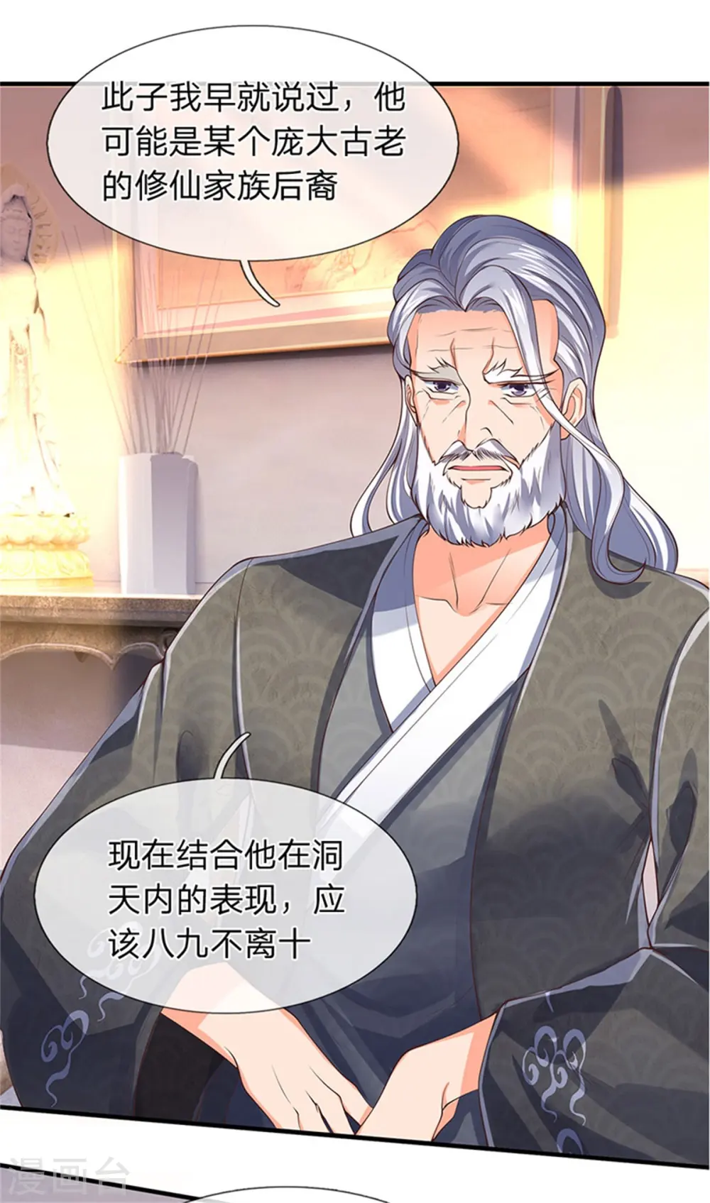 第165话 陆家的打算10