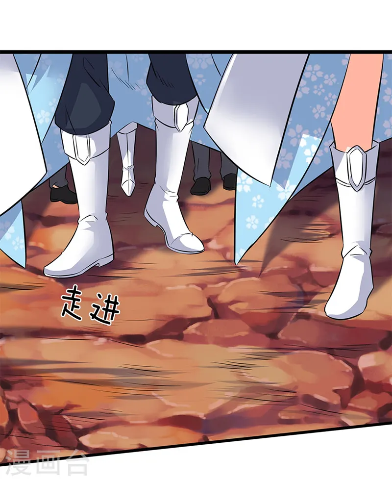 第113话 一枪挑穿2