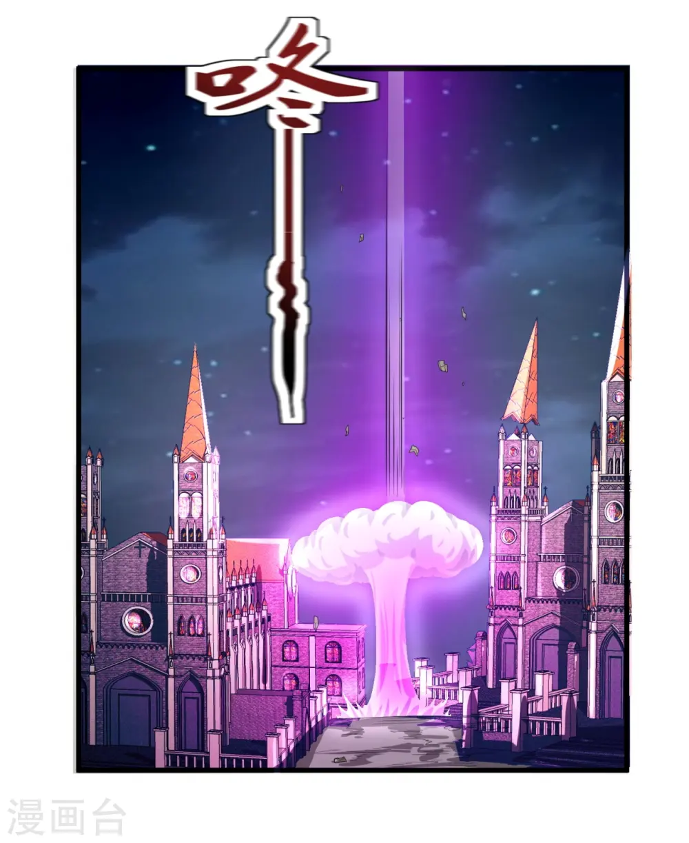 第297话 受死吧，污秽之神36