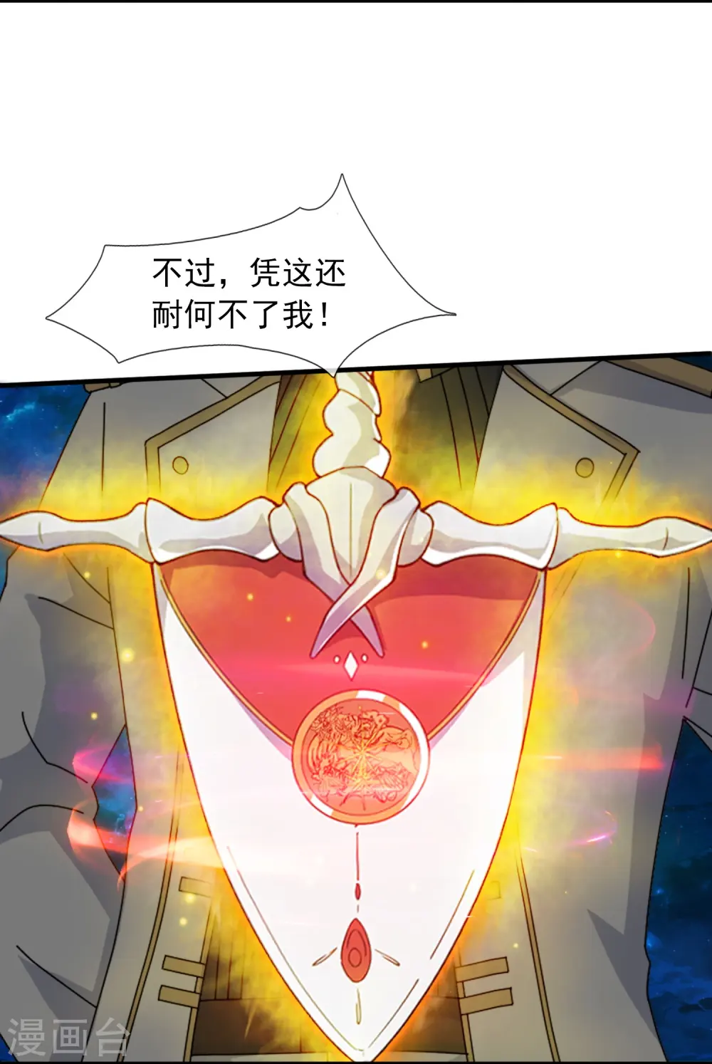 第395话 母神死，计划败！5