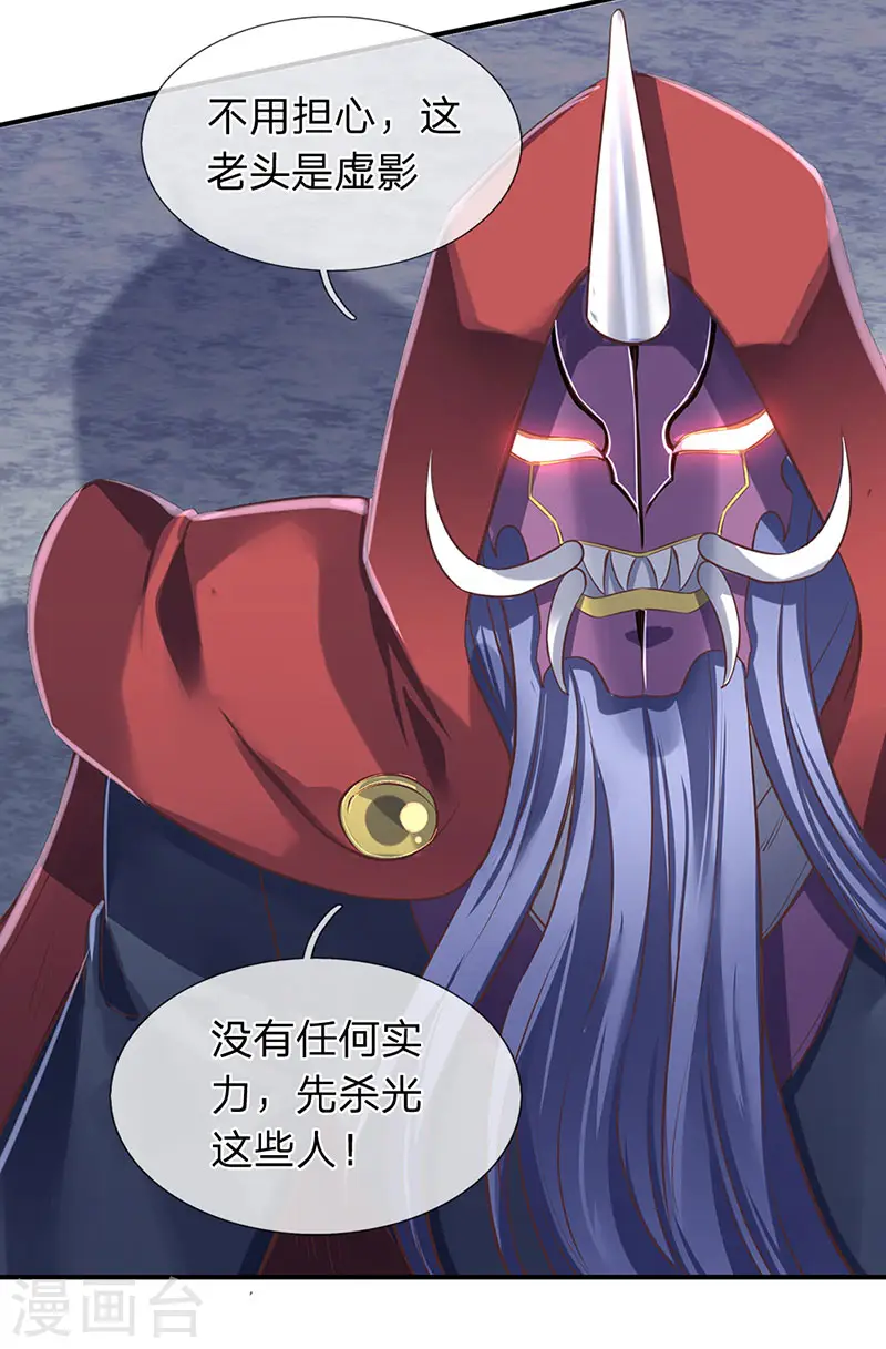第142话 集体突破！6