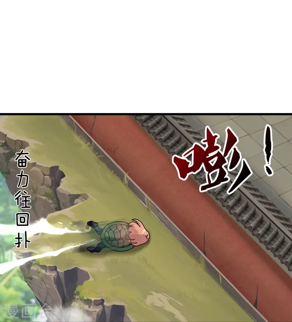 第388话 第一场败13
