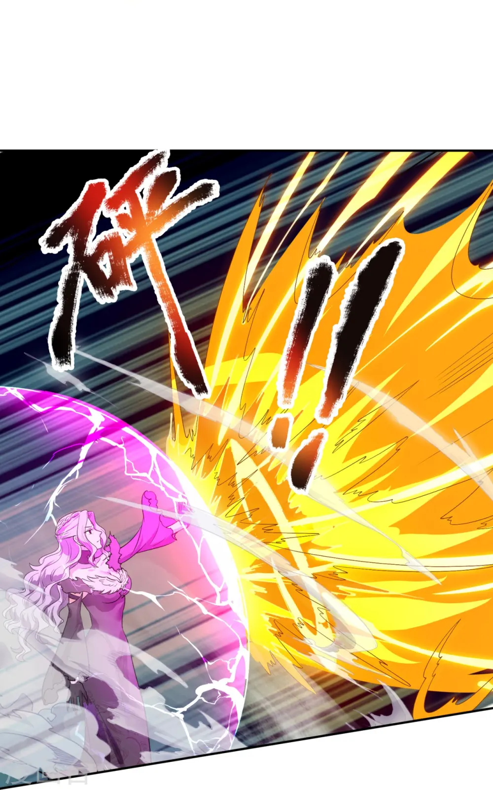 第295话 战略撤退23