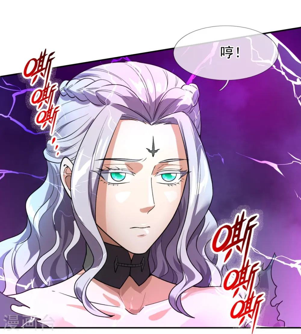 第295话 战略撤退24