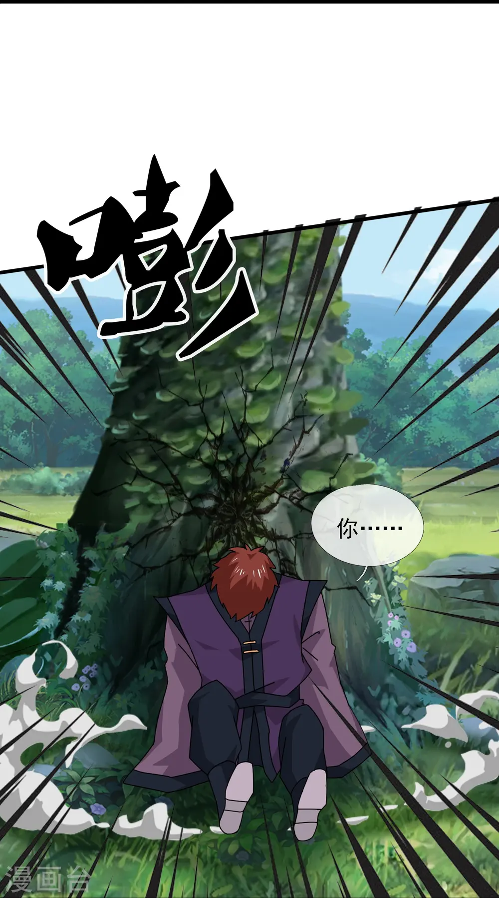 第353话 被阻拦19