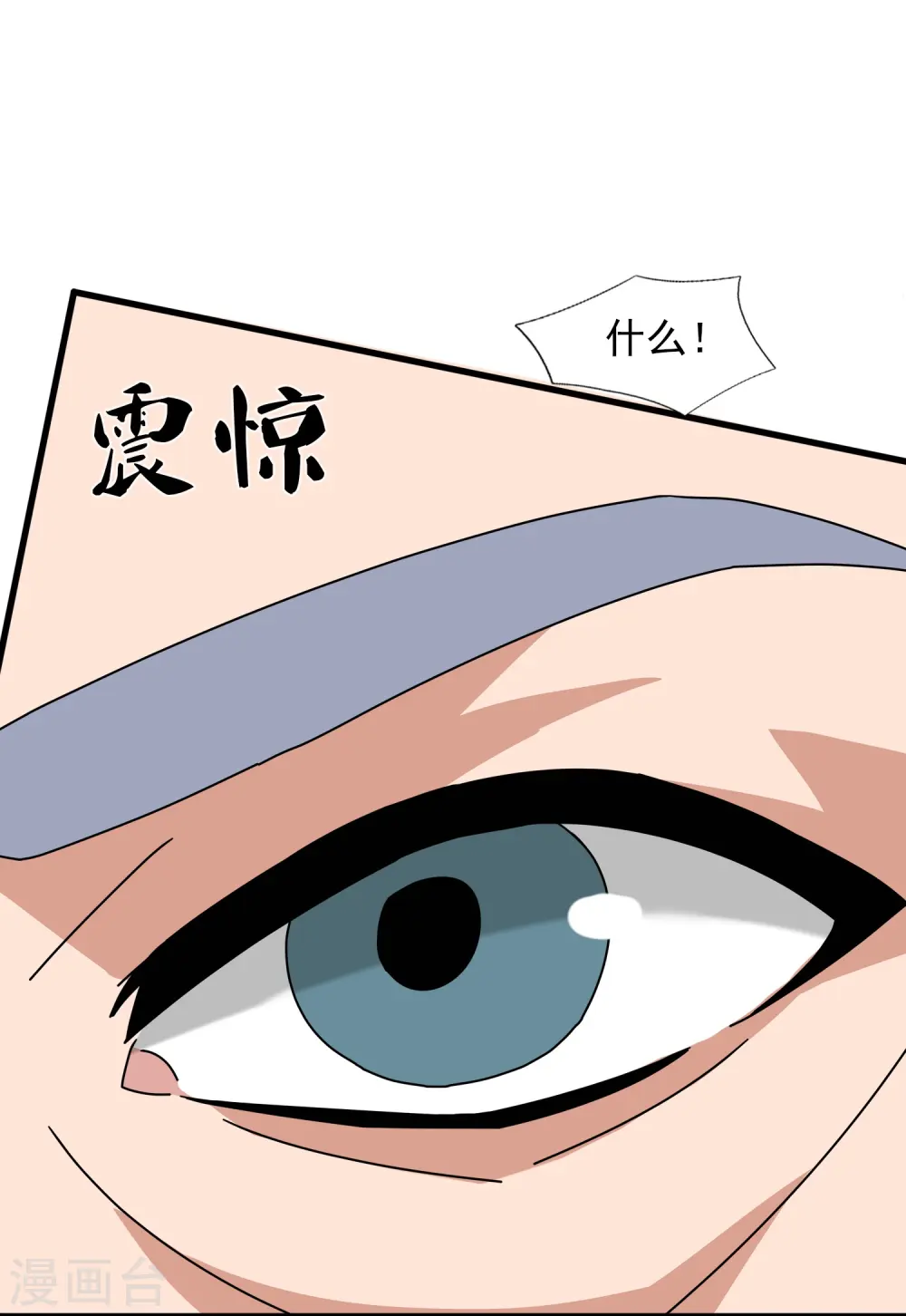 第376话 姜家底蕴10