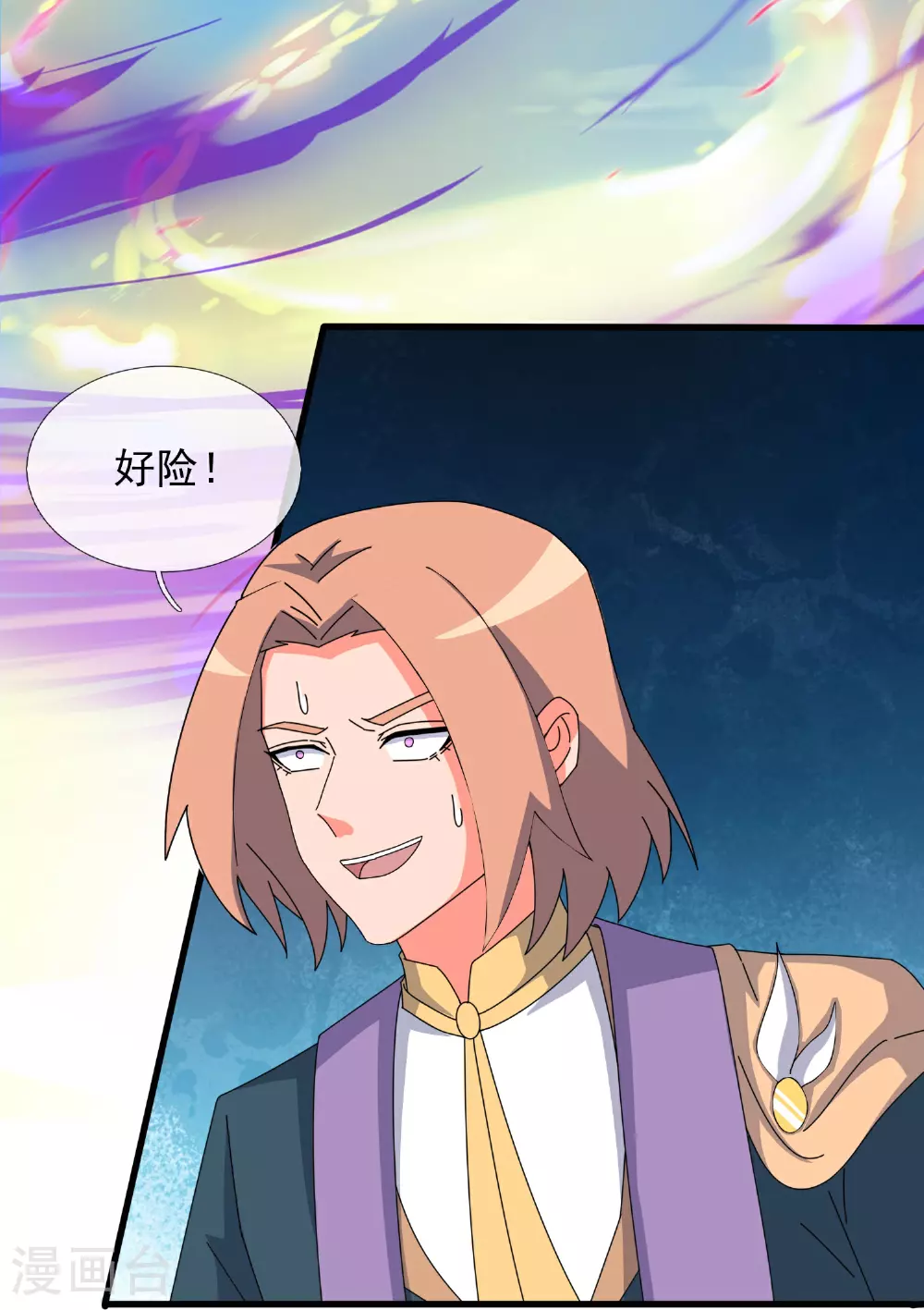 第435话 探查神秘青年29