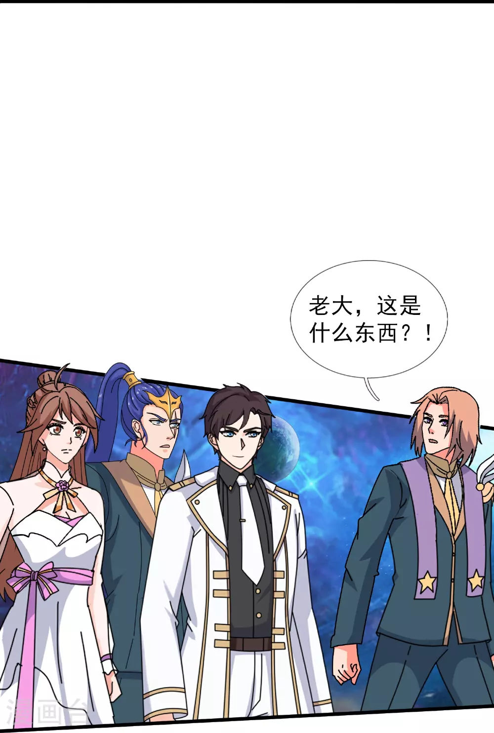 第432话 回归之眼8