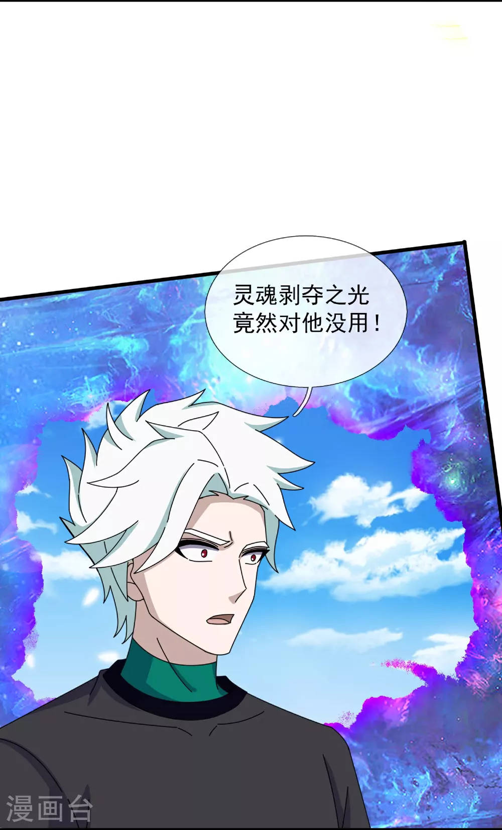 第448话 进击布鲁塞尔9