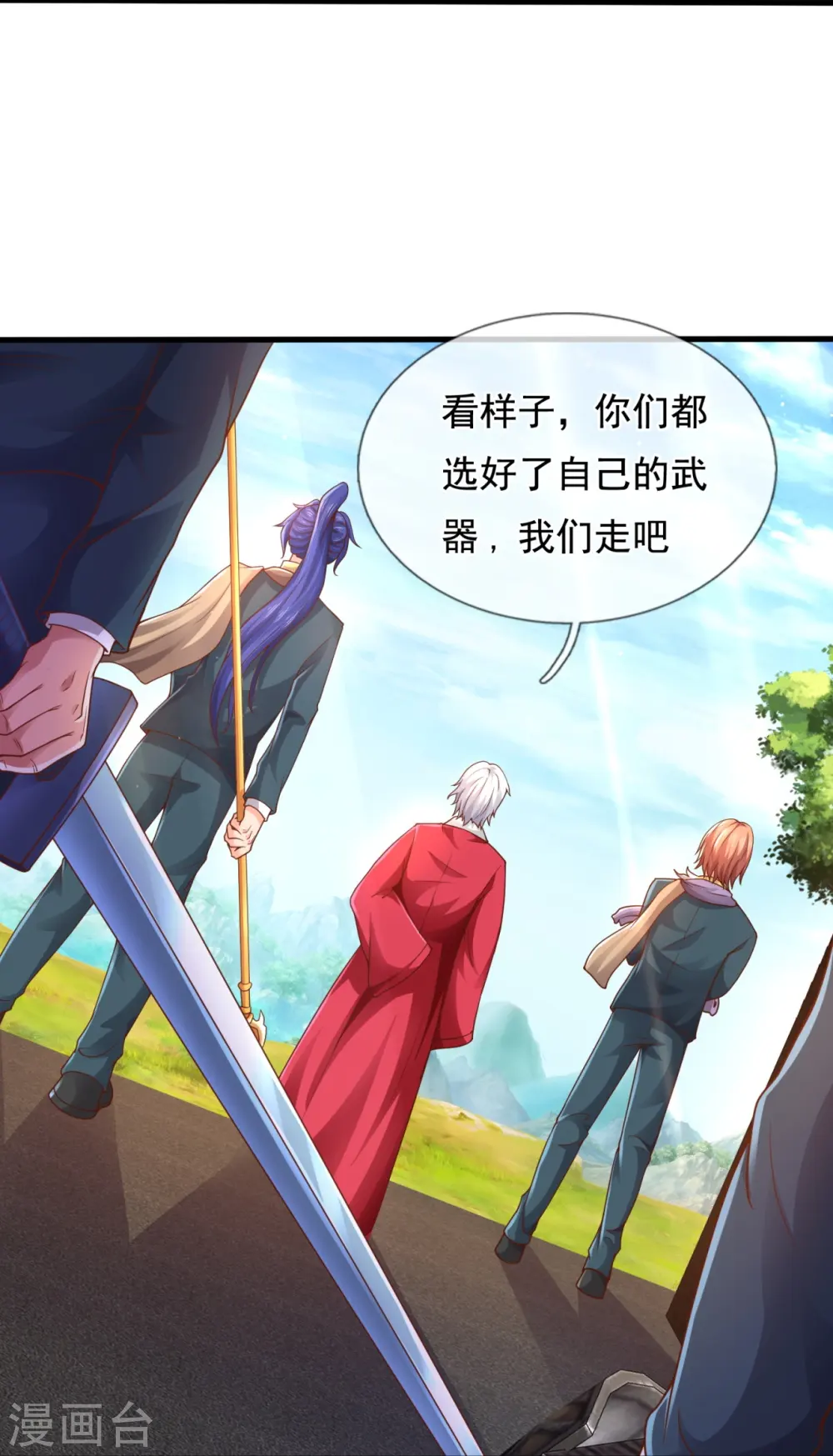 第325话 挑选武器17