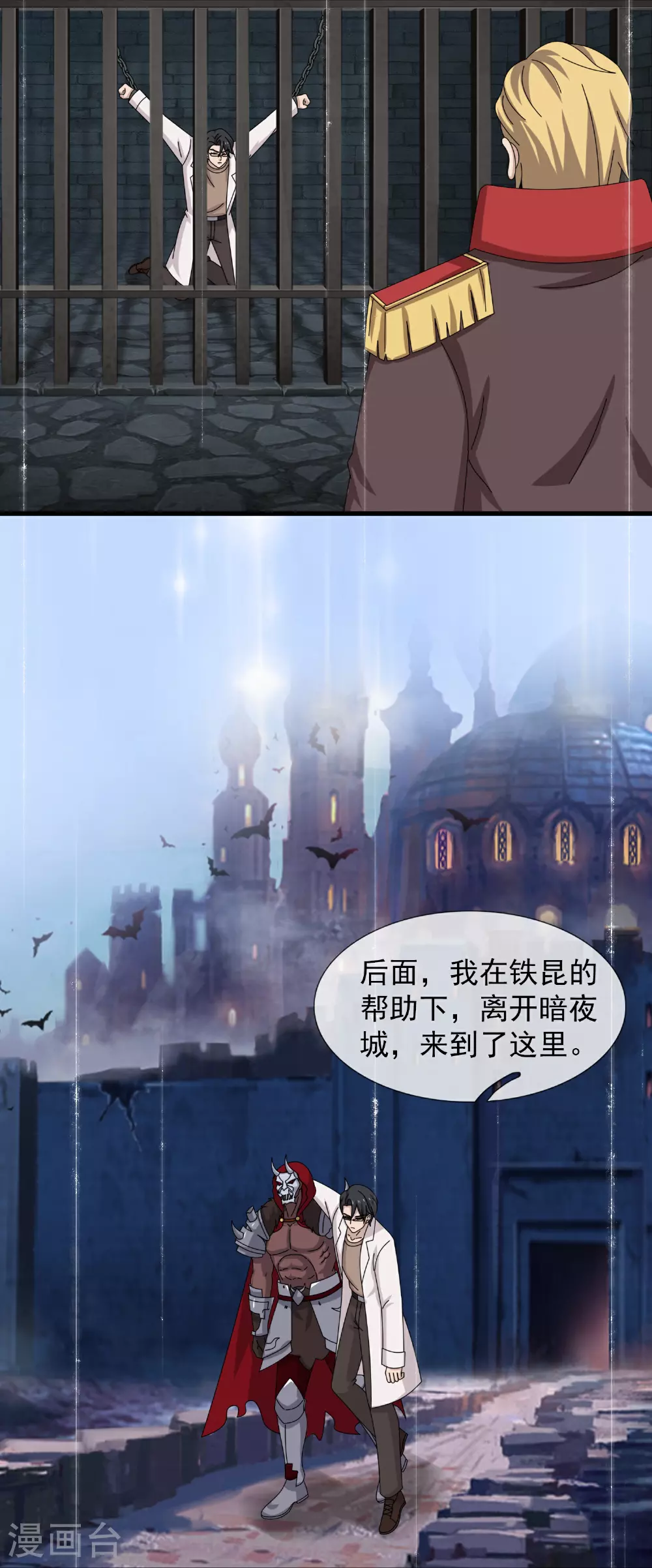 第454话 父子相见25