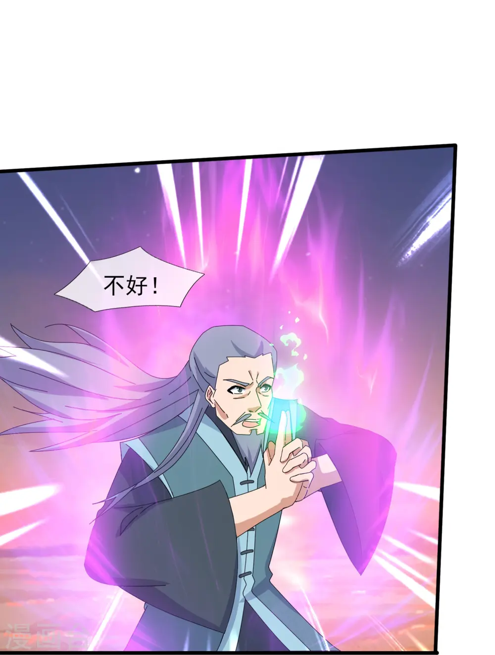 第375话 对战不朽天穹16