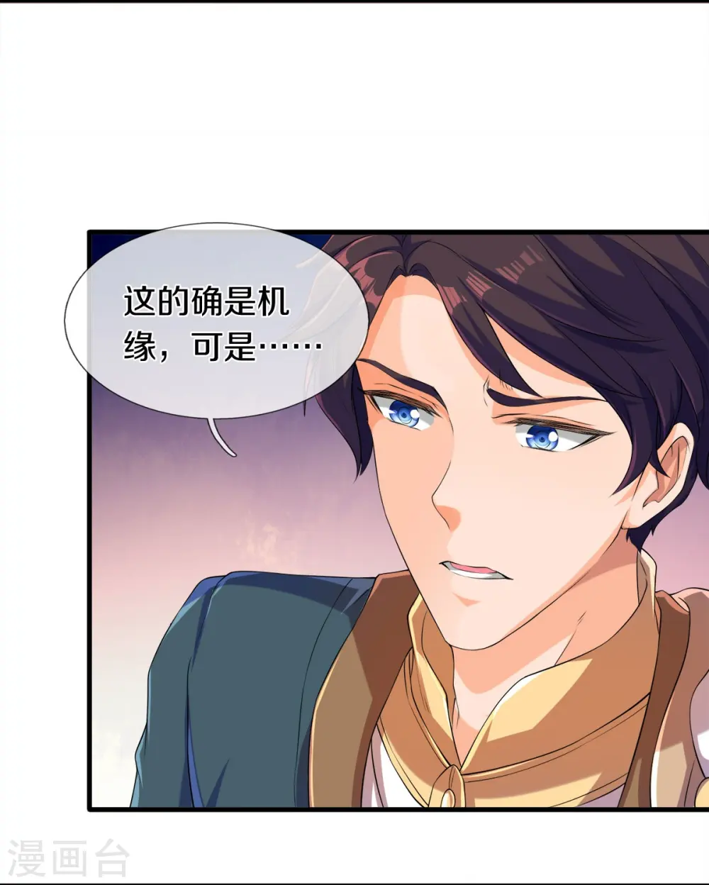 第264话 仙族功法6