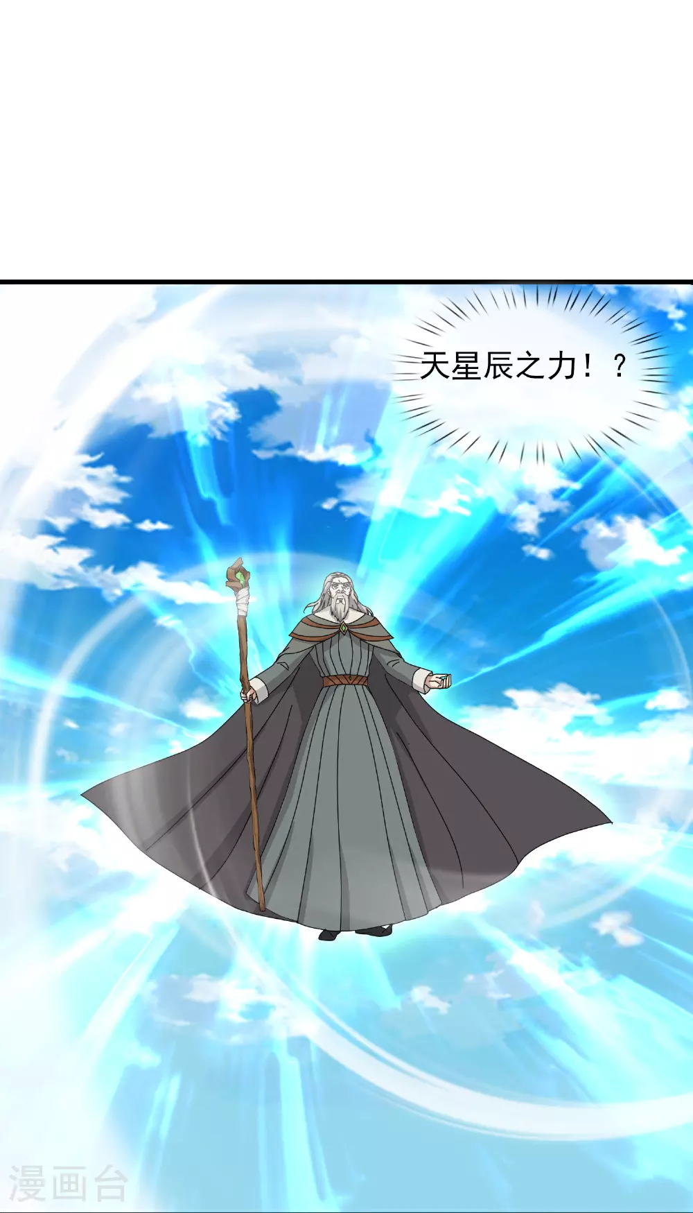 第462话 解开封印14