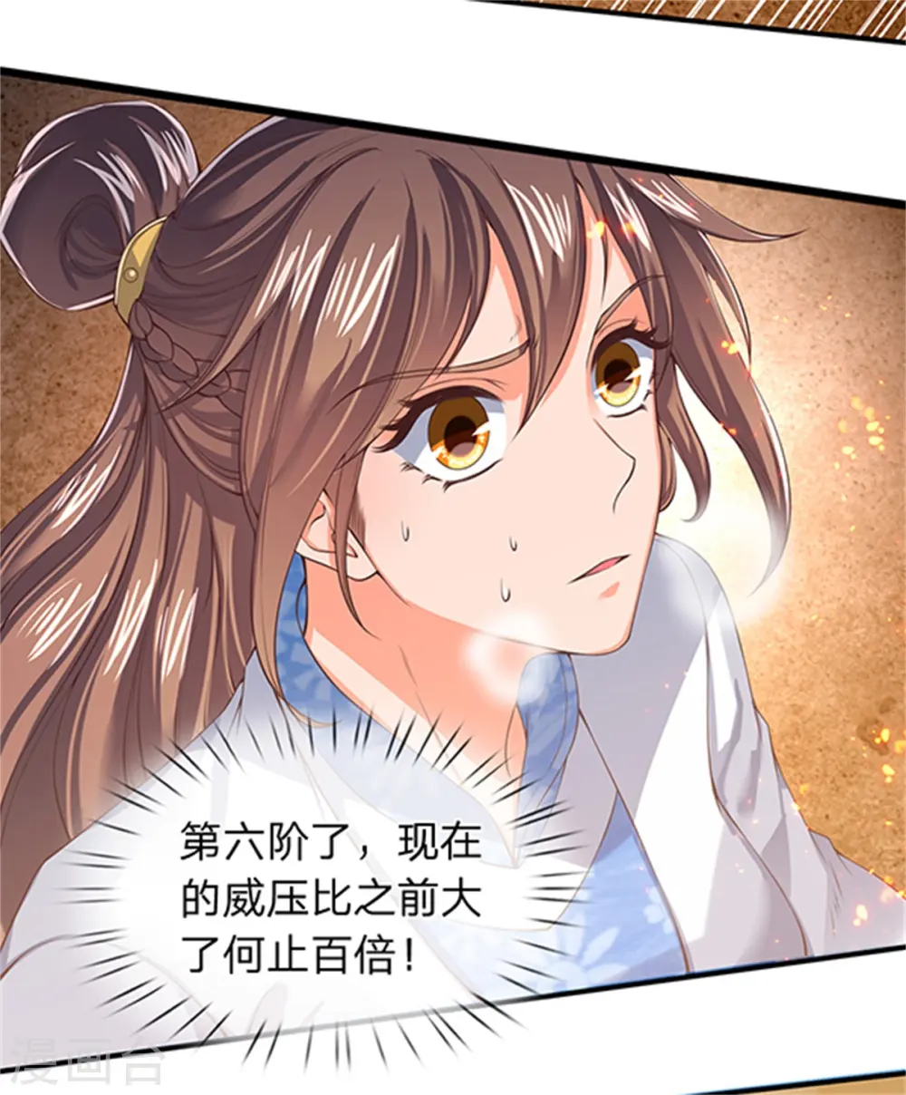 第156话 第十阶6