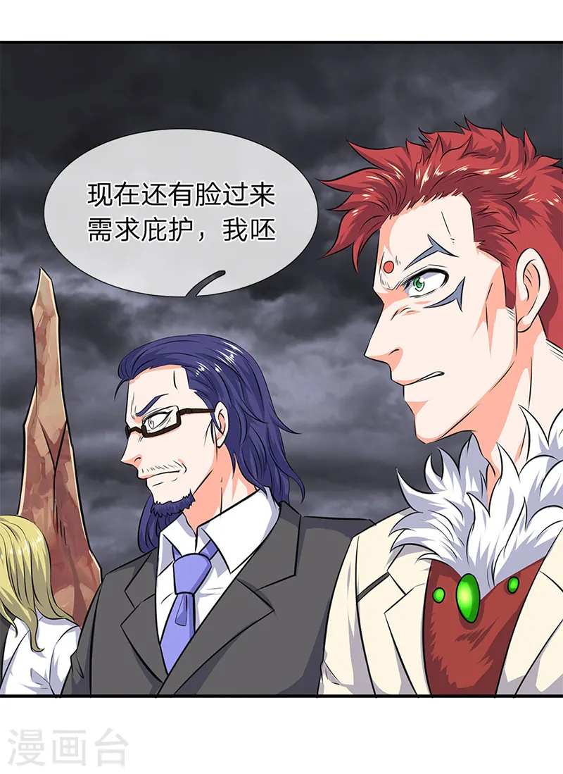 第113话 一枪挑穿7