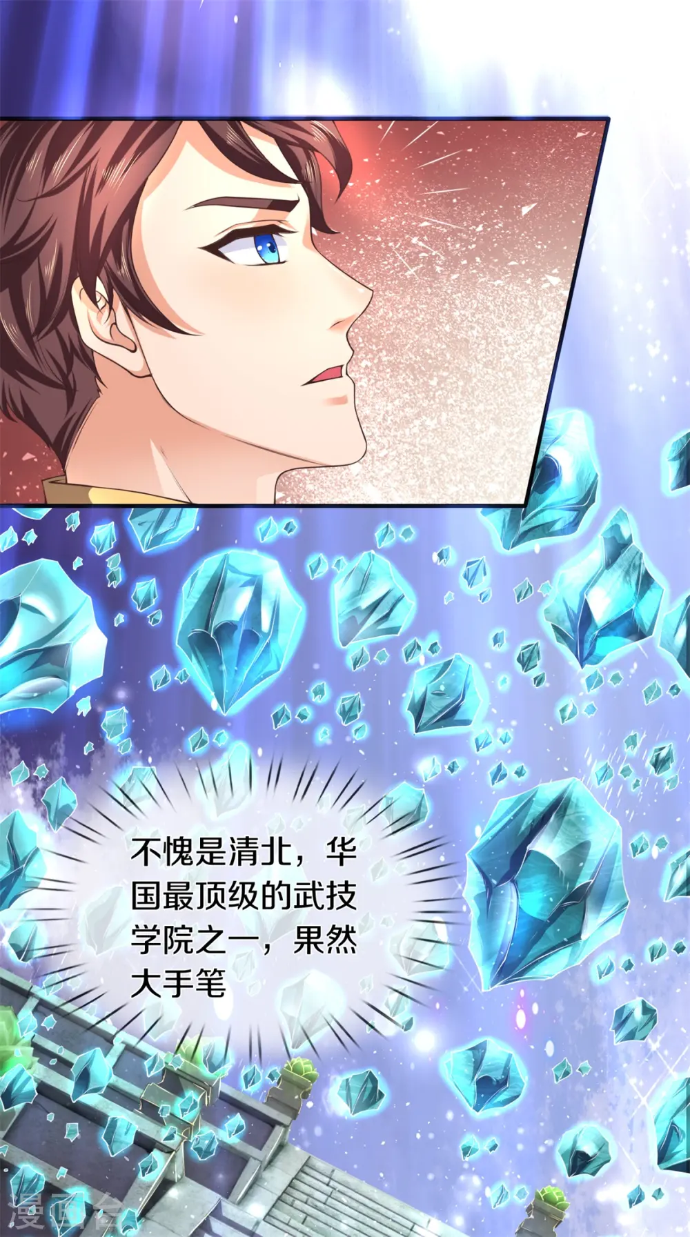 第222话 鲸吸大法4