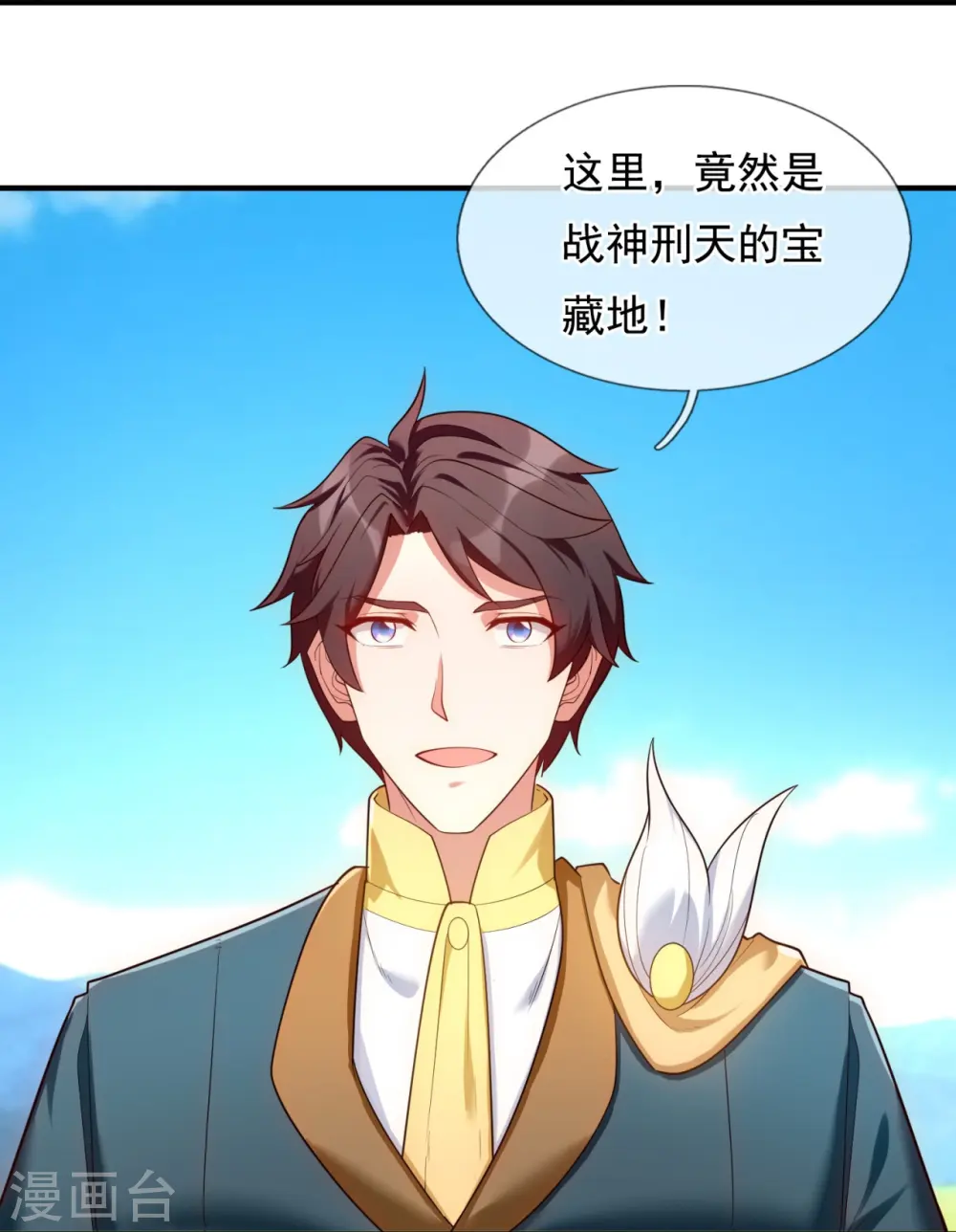 第336话 战神刑天的宝藏地26