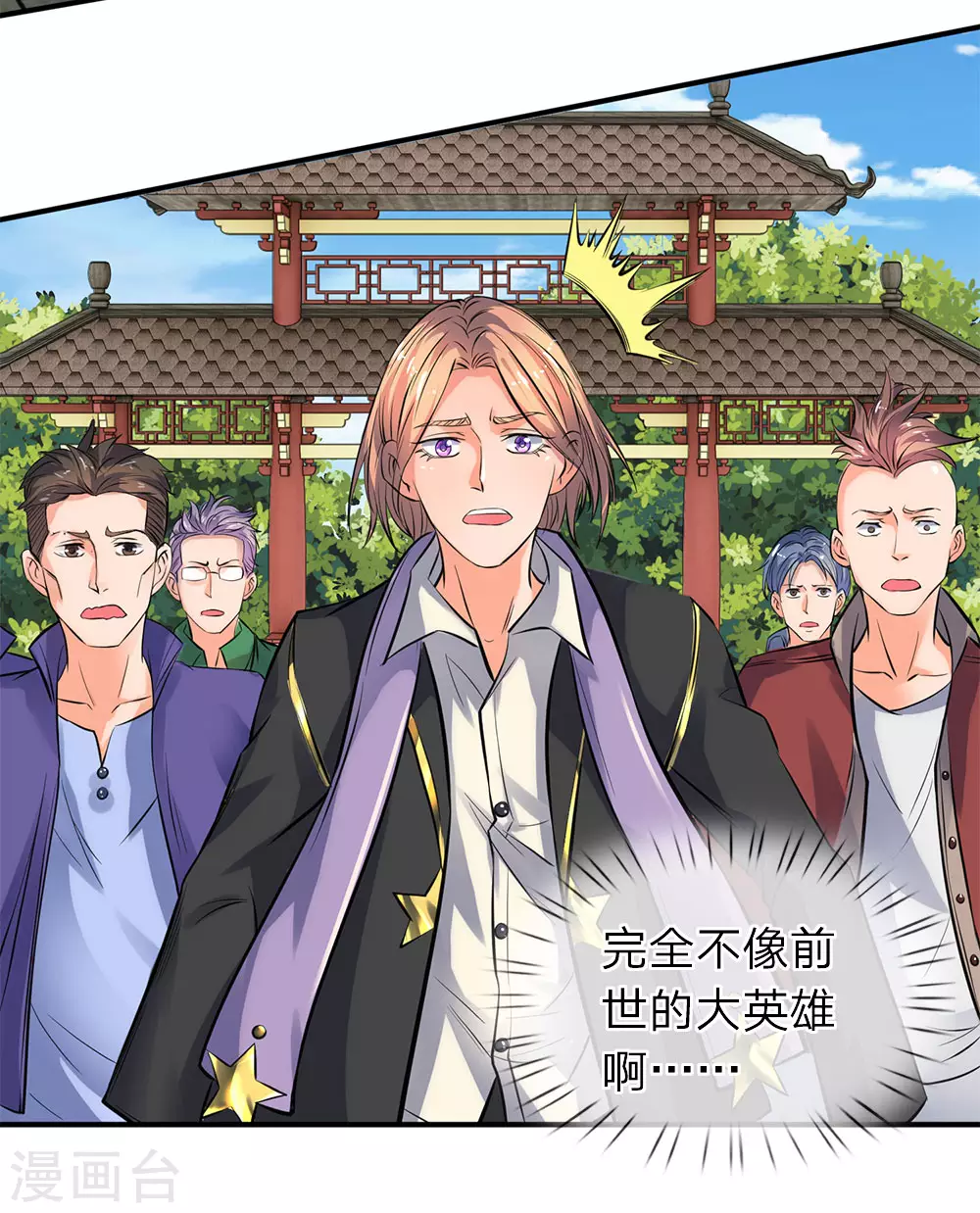 第4话 剧变开始10