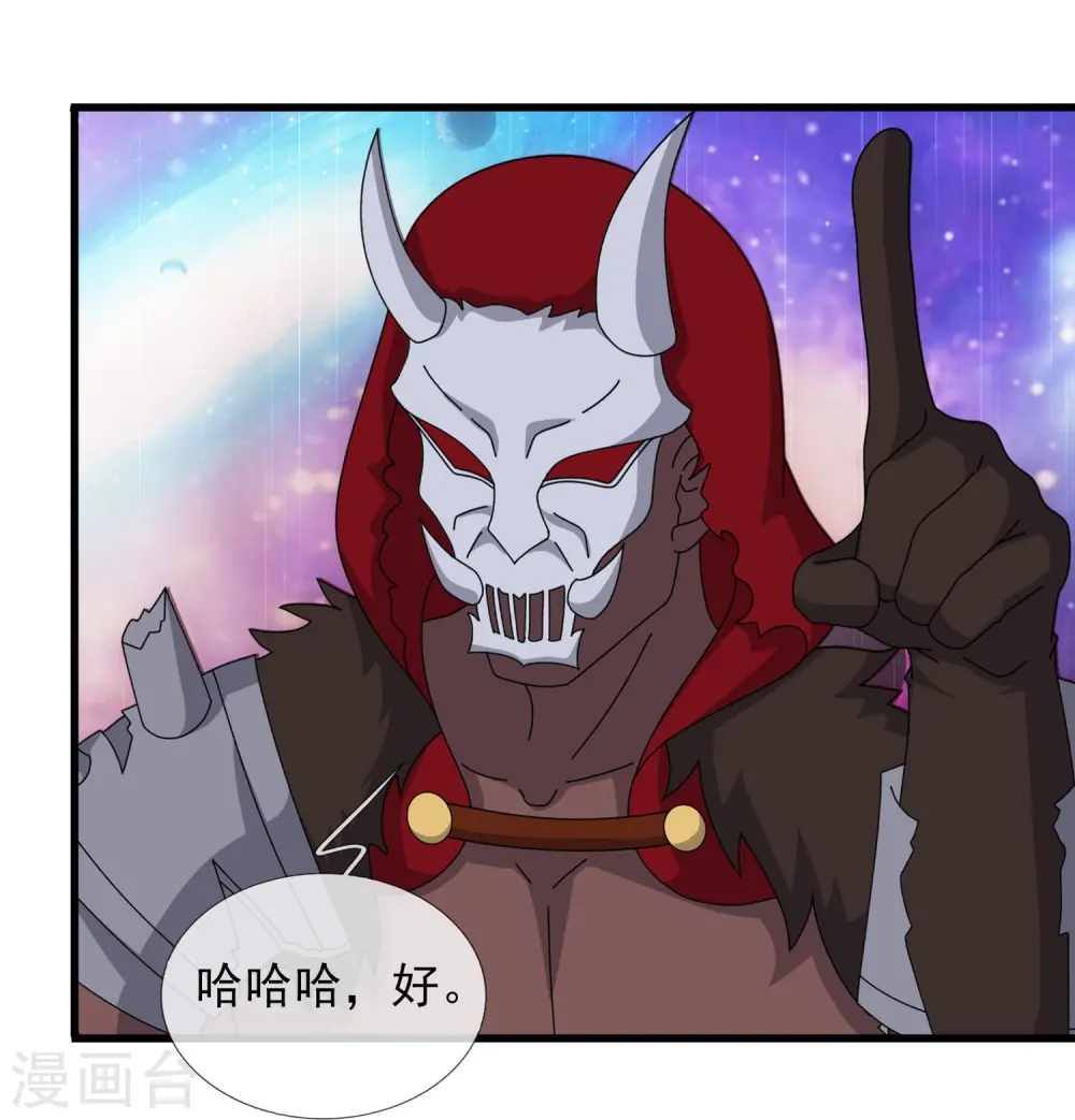 第359话 空手而归12