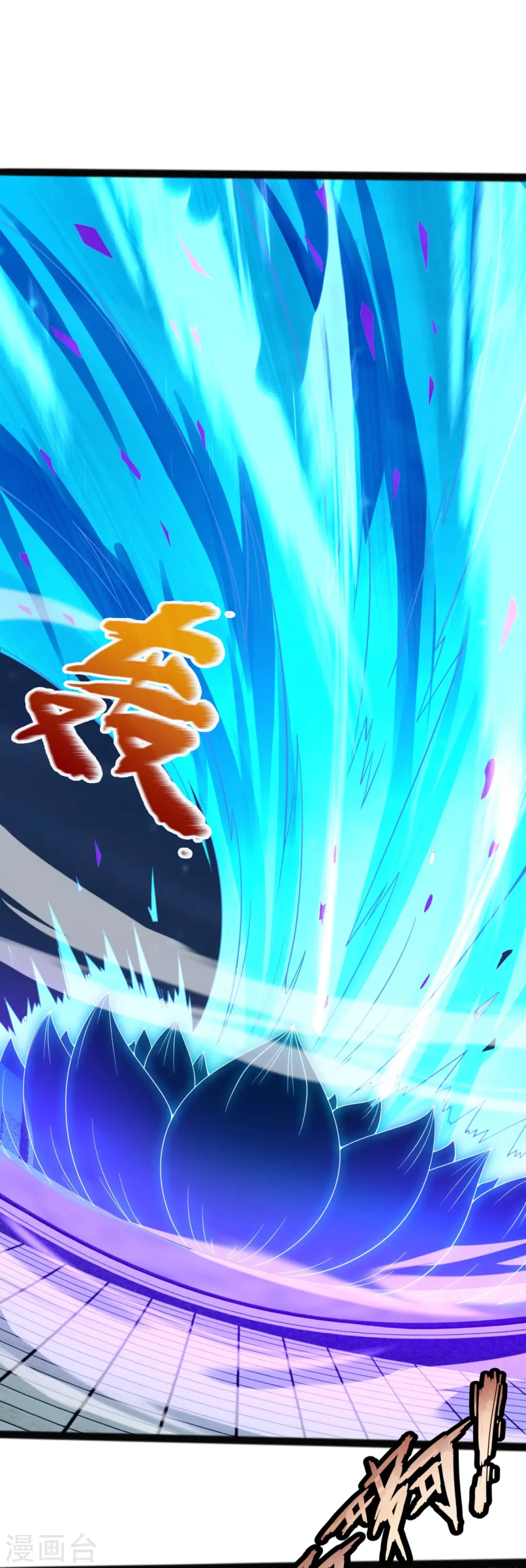 第294话 污浊之神降临16