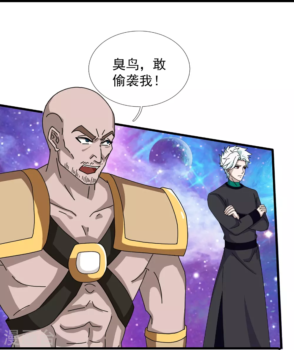第447话 偷袭27