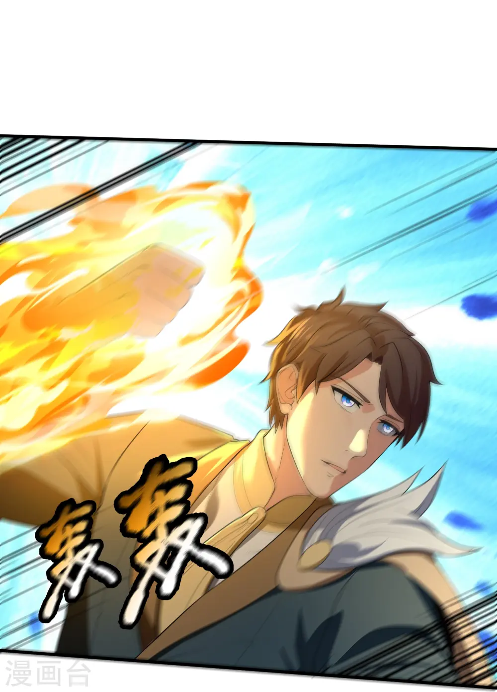 第308话 以一敌三6